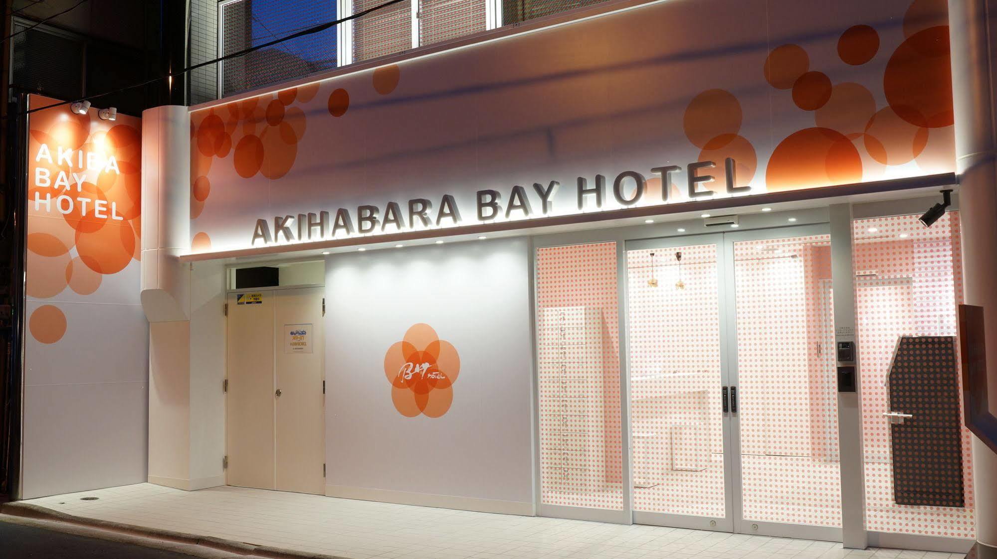 Akihabara Bay Hotel Токіо Екстер'єр фото