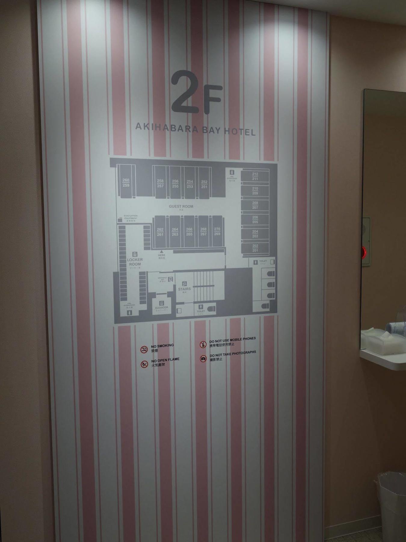 Akihabara Bay Hotel Токіо Екстер'єр фото