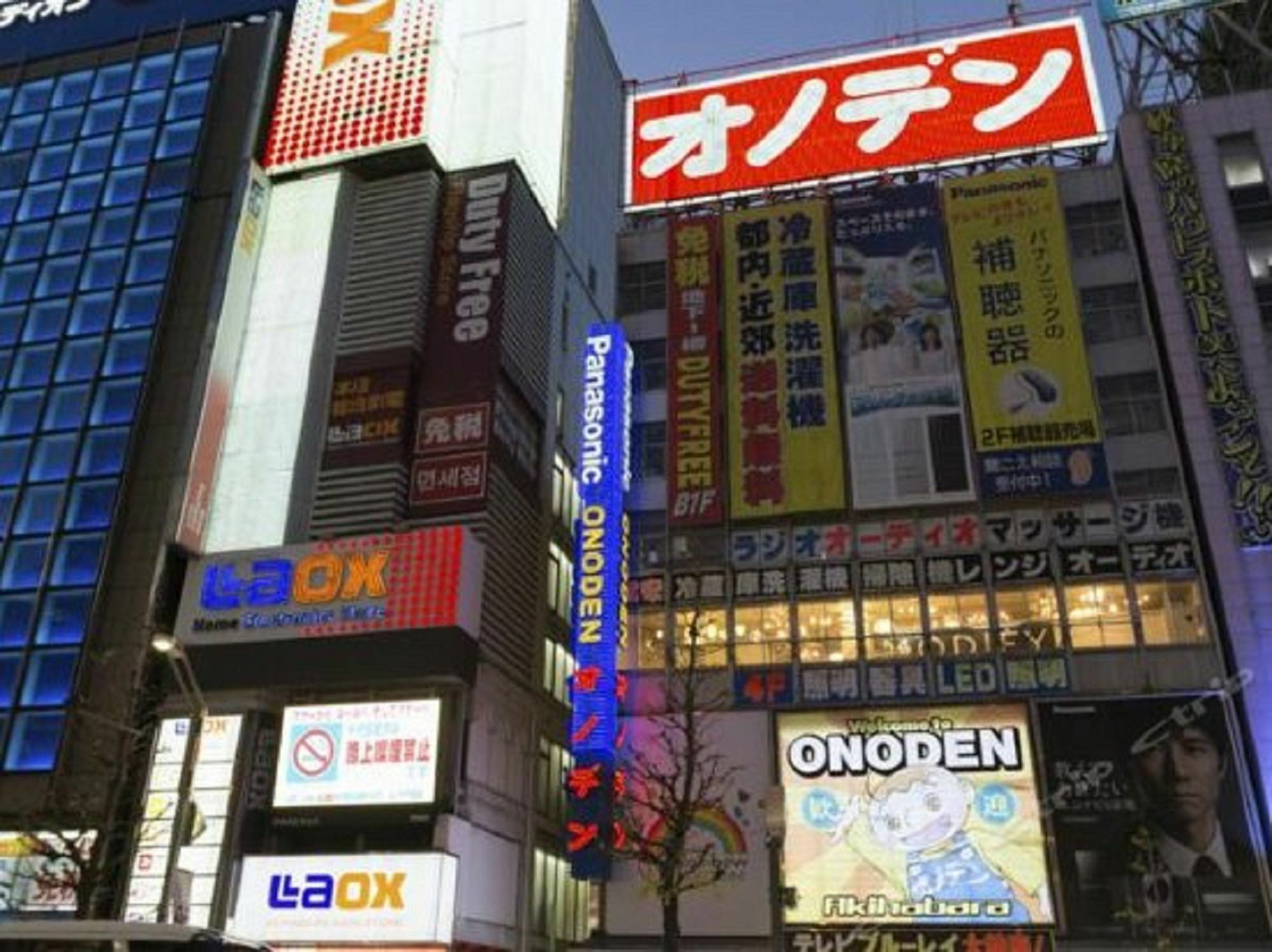 Akihabara Bay Hotel Токіо Екстер'єр фото